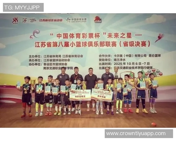 中国篮协携手NBA推出长期合作计划助力中国篮球人才全面发展