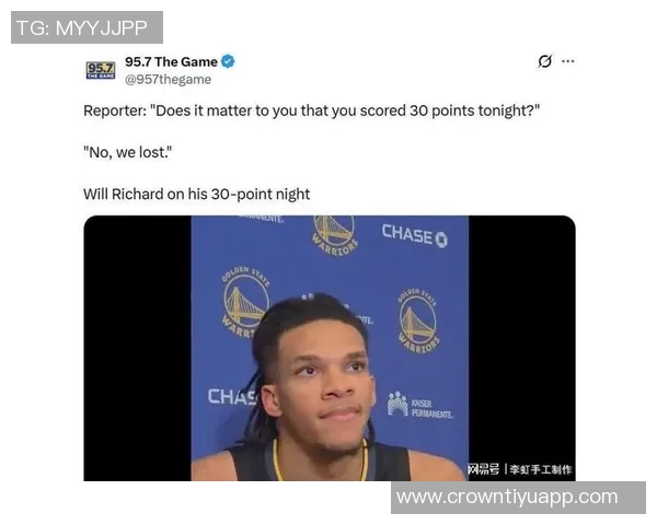 理查德成为球队历史第三位新秀单场30分5三分与库里穆迪并肩前行