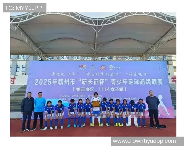 2025年赣州市新长征杯青少年足球超级联赛新闻发布会隆重召开